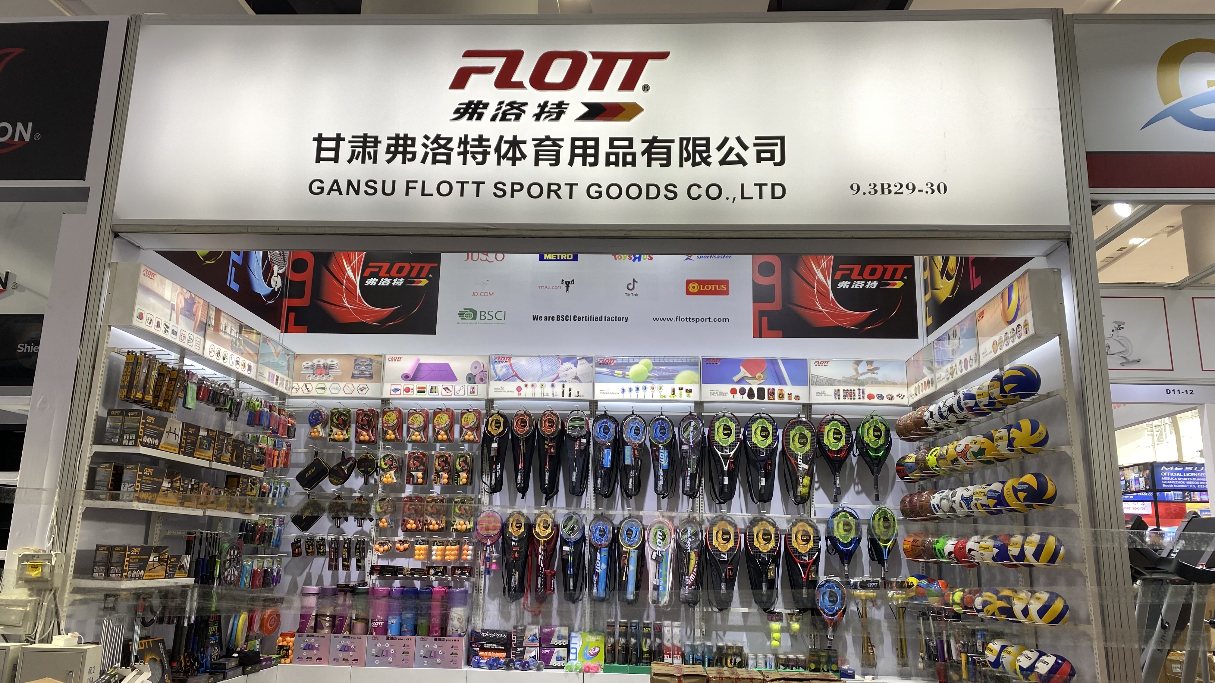 133th Canton Fair