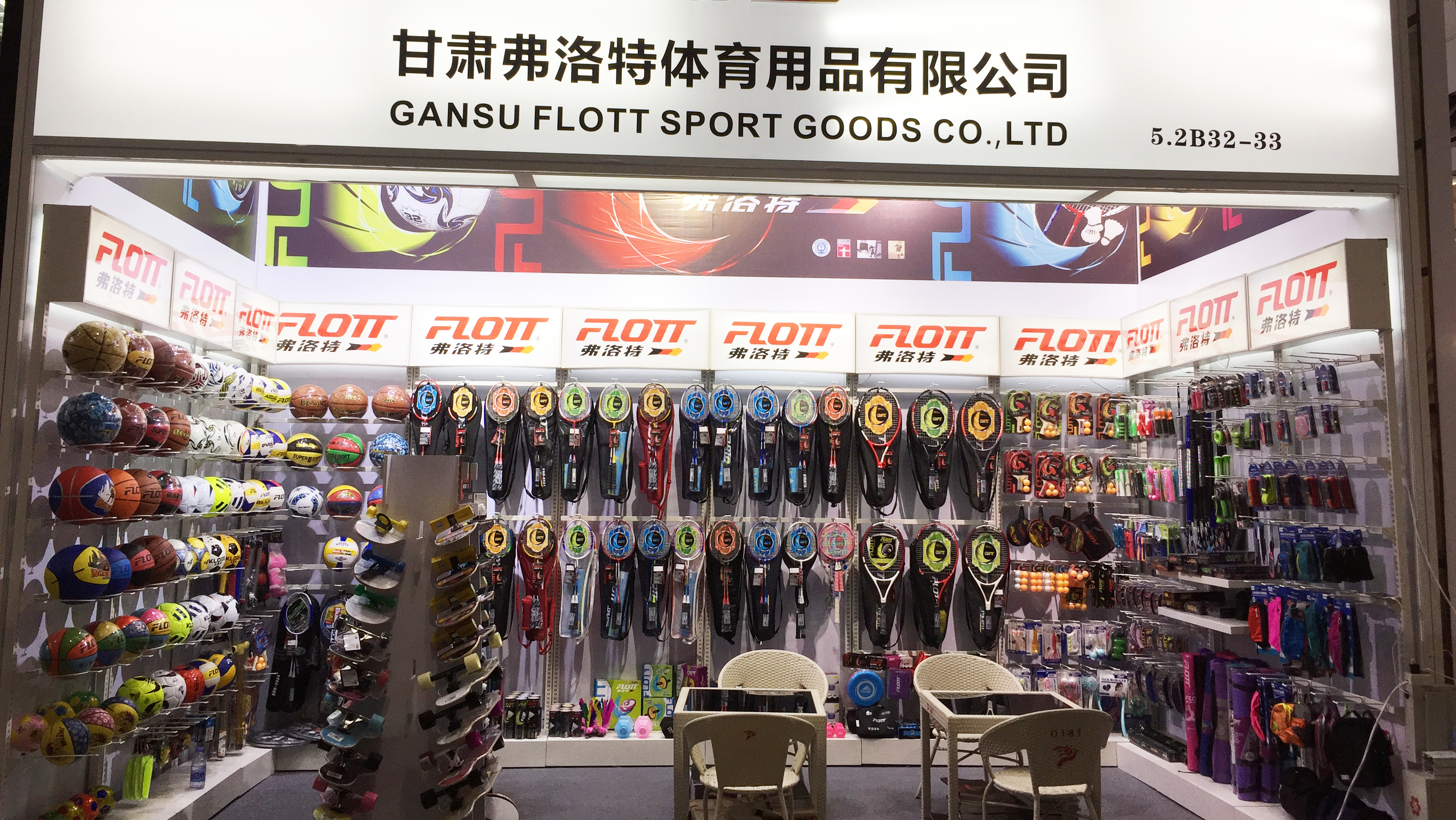 125th Canton Fair
